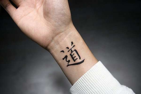 Tatuajes pequeños - letras chinas